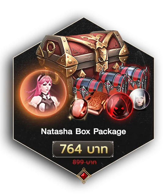 special package