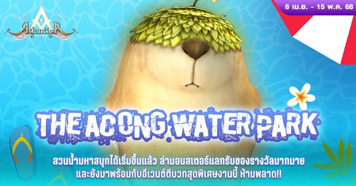 [Update] Acong Waterpark of Madness