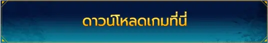 ato Download